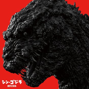 Shin_Godzilla_OST_-_Japanese_cover_-_Red