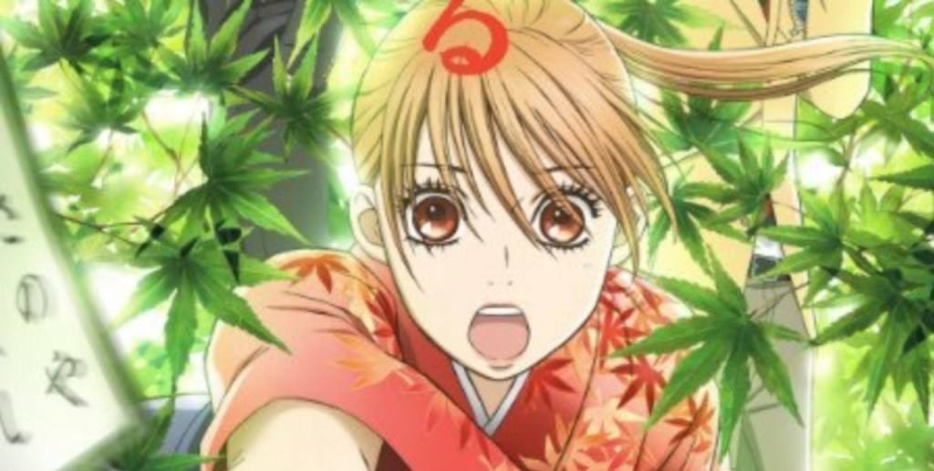 Day 276: Chihayafuru