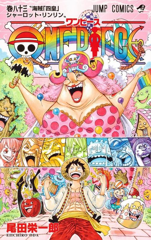【未開封】ONE PIECE \"WHOLE CAKE \" Amazon.com: ONE PIECE One Piece 19TH Season Whole Cake Island Hen